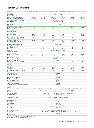 HOY-HYS3.8LV-USG1_7.png